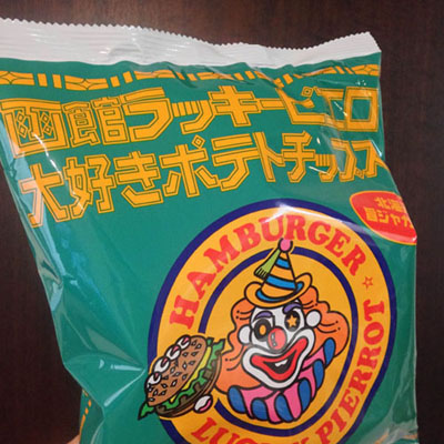 ラッキーピエロのポテトチップス