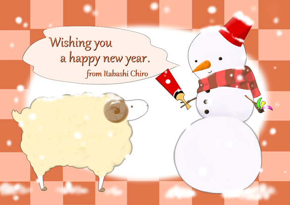 New Year Card