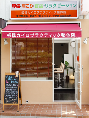 外観2